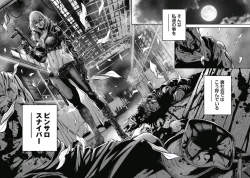 Page 93 of PinSalo Sniper 1