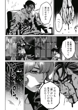 Page 94 of PinSalo Sniper 1