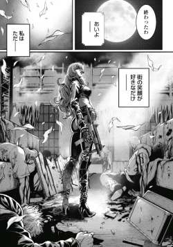 Page 95 of PinSalo Sniper 1