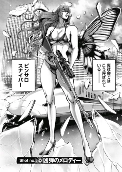 Page 99 of PinSalo Sniper 1