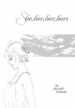 [Otosaki Tsubaki] She; Her; Her; Hers (eng.)