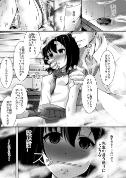 Page 4 of Hinnyuu JK Saimin
