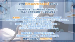 Page 6 of Shoujo Fondue