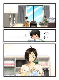 Page 16 of Muhyoujou na Sanpakugan no Onee-san wa Muteikou deshita.