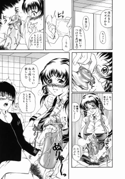 Page 114 of Nigai Milk to Mesu no Nioi