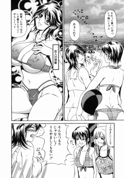 Page 30 of Nigai Milk to Mesu no Nioi