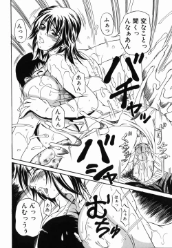 Page 40 of Nigai Milk to Mesu no Nioi