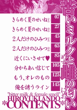 Page 8 of Nigai Milk to Mesu no Nioi