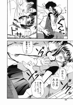 Page 94 of Nigai Milk to Mesu no Nioi