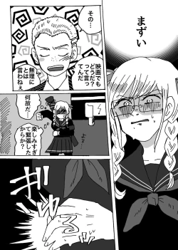 Page 1 of Peko-chan No Unchi Morashi