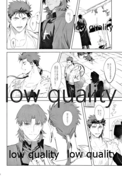 Page 11 of Hikari no Zou