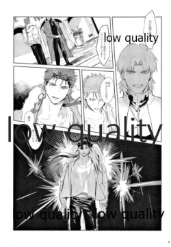 Page 12 of Hikari no Zou