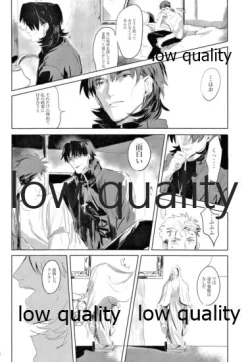 Page 15 of Hikari no Zou