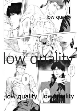 Page 17 of Hikari no Zou