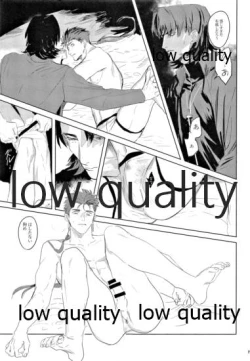 Page 20 of Hikari no Zou