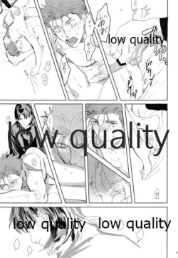 Page 22 of Hikari no Zou