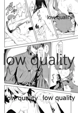 Page 23 of Hikari no Zou