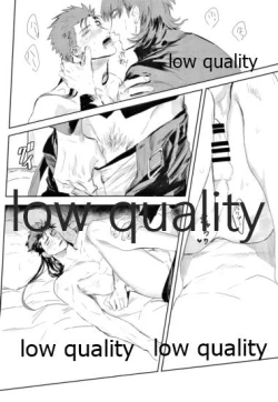 Page 25 of Hikari no Zou