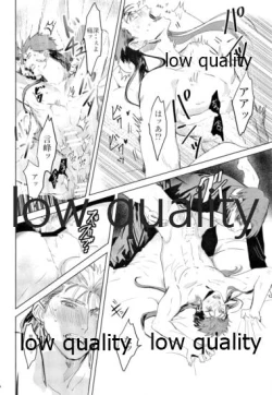 Page 27 of Hikari no Zou