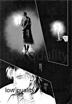 Page 33 of Hikari no Zou