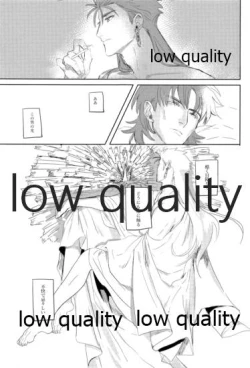 Page 40 of Hikari no Zou