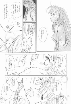 Page 22 of RED EYE 9