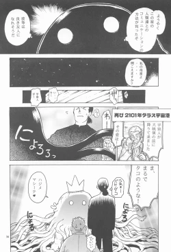 Page 35 of RED EYE 9