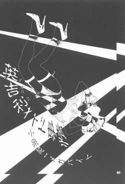 Page 38 of RED EYE 9