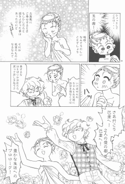 Page 50 of RED EYE 9