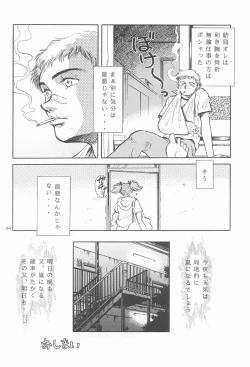 Page 63 of RED EYE 9