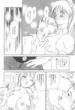 Page 73 of RED EYE 9