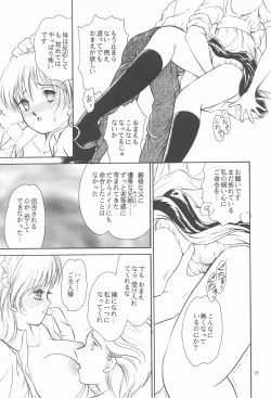 Page 74 of RED EYE 9