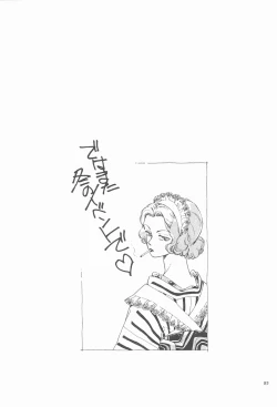 Page 84 of RED EYE 9