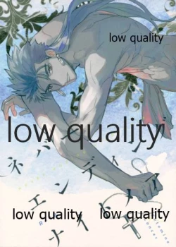 Page 1 of Never Ending Nightmare