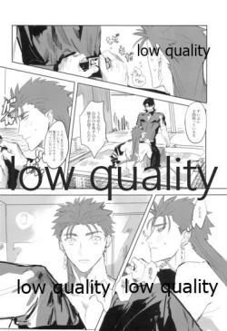 Page 22 of Never Ending Nightmare