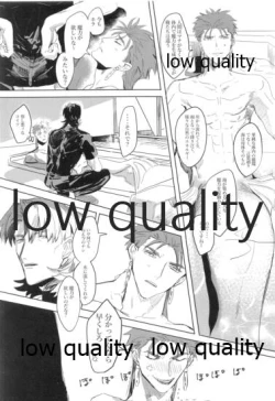 Page 23 of Never Ending Nightmare