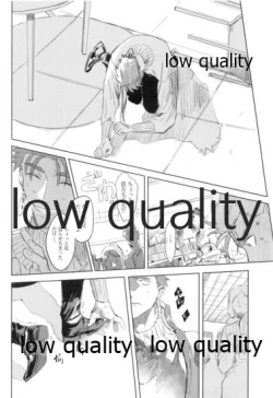 Page 32 of Never Ending Nightmare