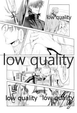 Page 33 of Never Ending Nightmare