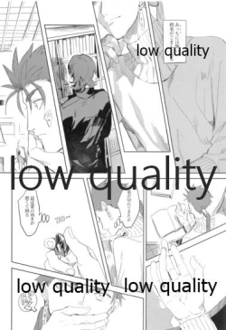 Page 34 of Never Ending Nightmare