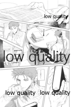 Page 35 of Never Ending Nightmare