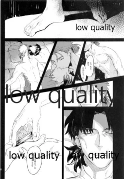 Page 4 of Never Ending Nightmare