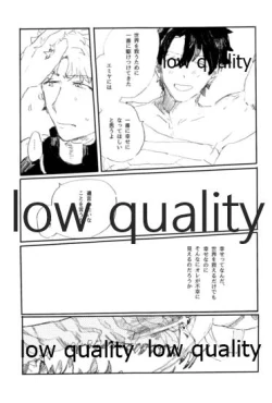 Page 42 of Ai Ja Sekai wa Sukuenai