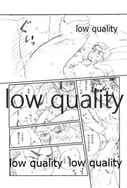 Page 52 of Ai Ja Sekai wa Sukuenai