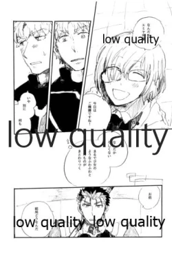 Page 8 of Ai Ja Sekai wa Sukuenai