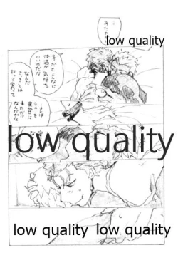 Page 11 of Kyou no Meshi Nani?