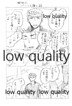 Page 16 of Kyou no Meshi Nani?