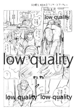 Page 19 of Kyou no Meshi Nani?