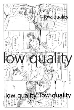 Page 23 of Kyou no Meshi Nani?