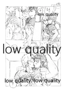 Page 26 of Kyou no Meshi Nani?