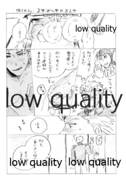 Page 29 of Kyou no Meshi Nani?